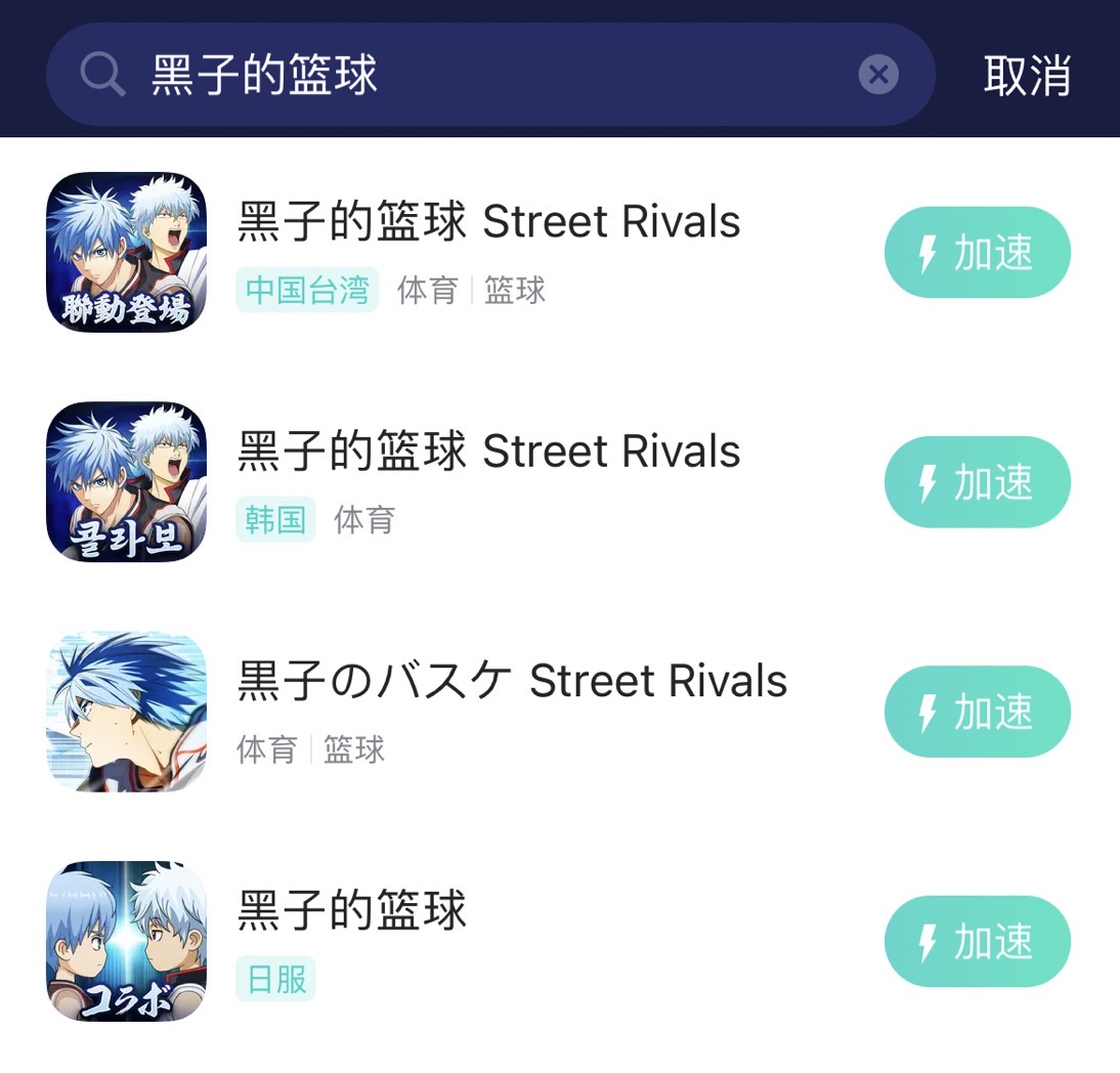 黑子的篮球测试开启-5