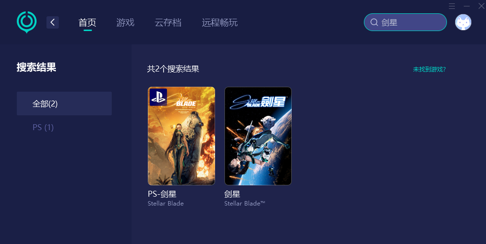 剑星配置要求