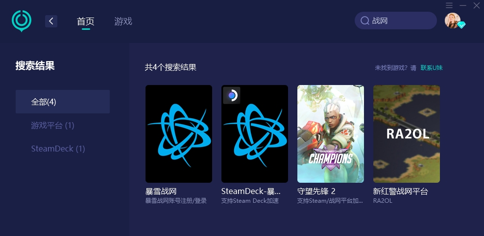 战网