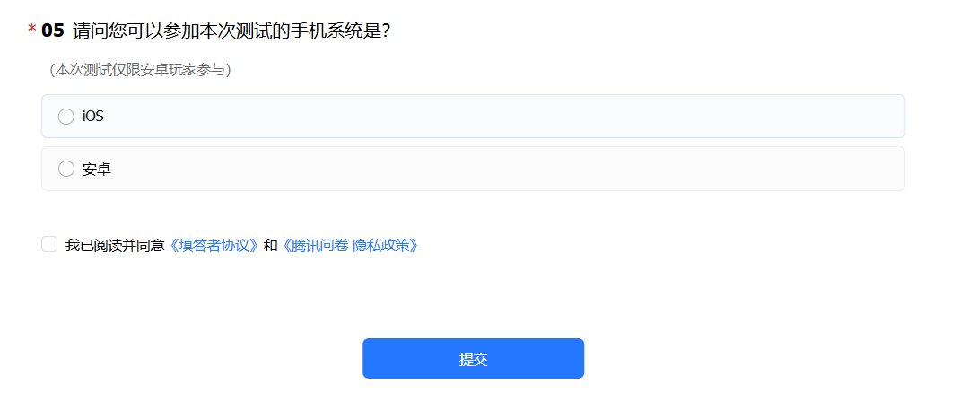 FF14手游测试资格如何获取-2