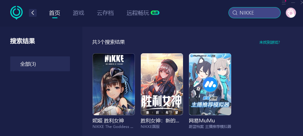 NIKKE胜利女神妮姬国际服进不去-2