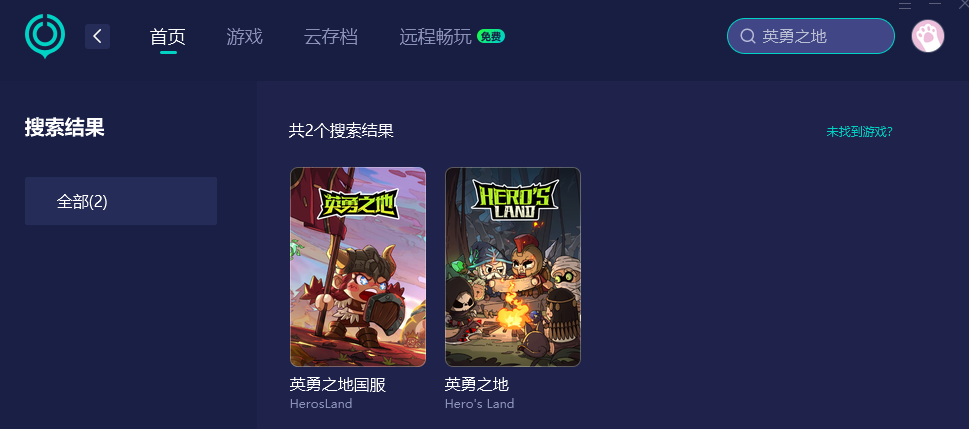 英勇之地加速器-2