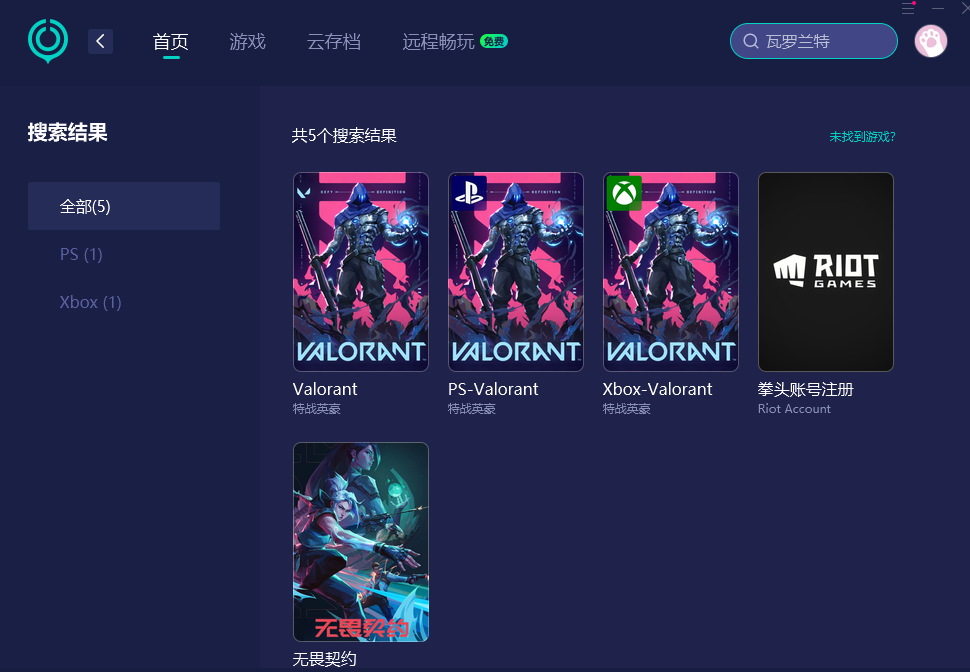 瓦罗兰特卡顿-2