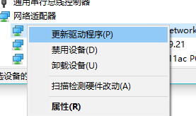 Epic免費遊戲無法領取-4
