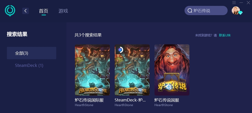 炉石传说