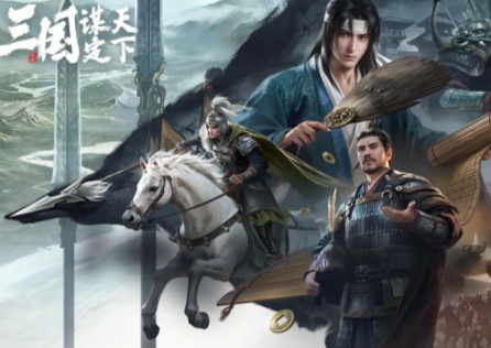 三国谋定天下周年庆开启，海量福利与全新体验来袭！