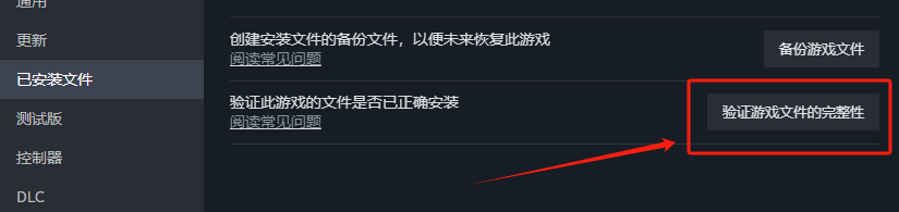 Apex进不去游戏-3