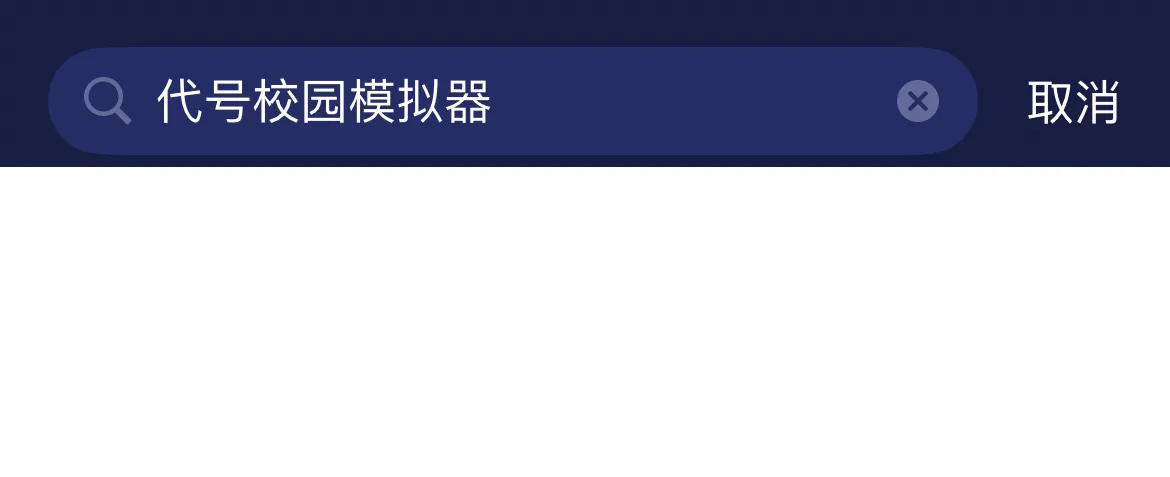 UU手游加速器官网版 介绍图