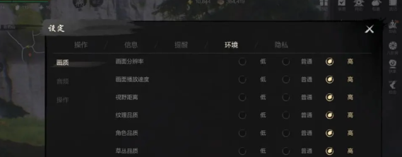 剑灵2国服卡顿-1