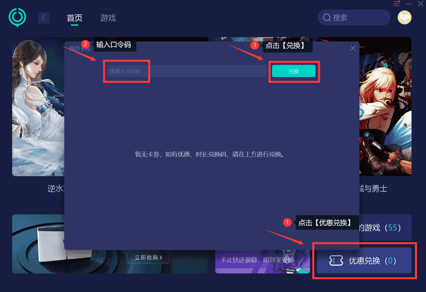 Steam登录时出现错误请稍后再试-2