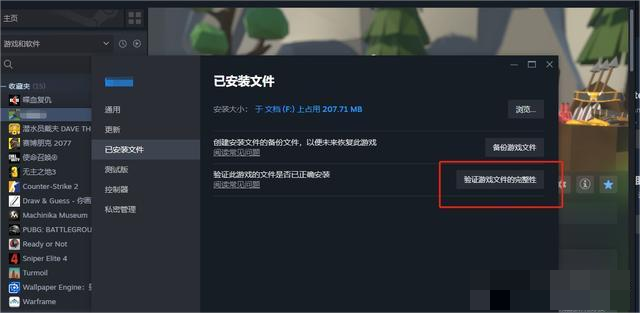 绝地求生卡登录界面-4