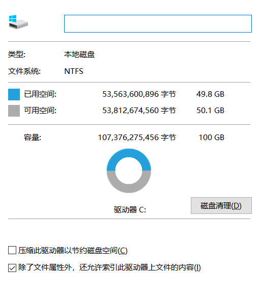 剑网3卡顿-2