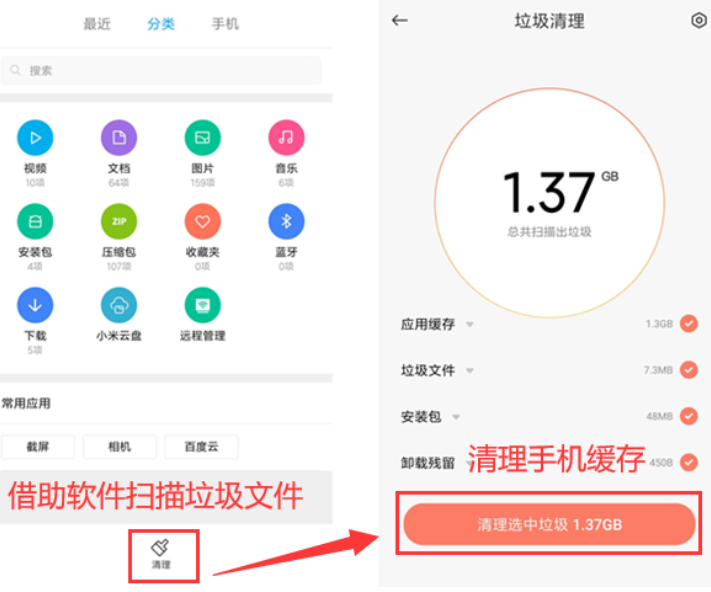 金铲铲之战连接失败-2