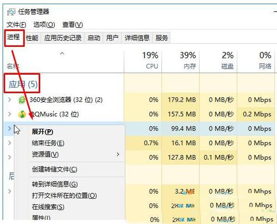 洛奇英雄傳反抗命運連線錯誤-5