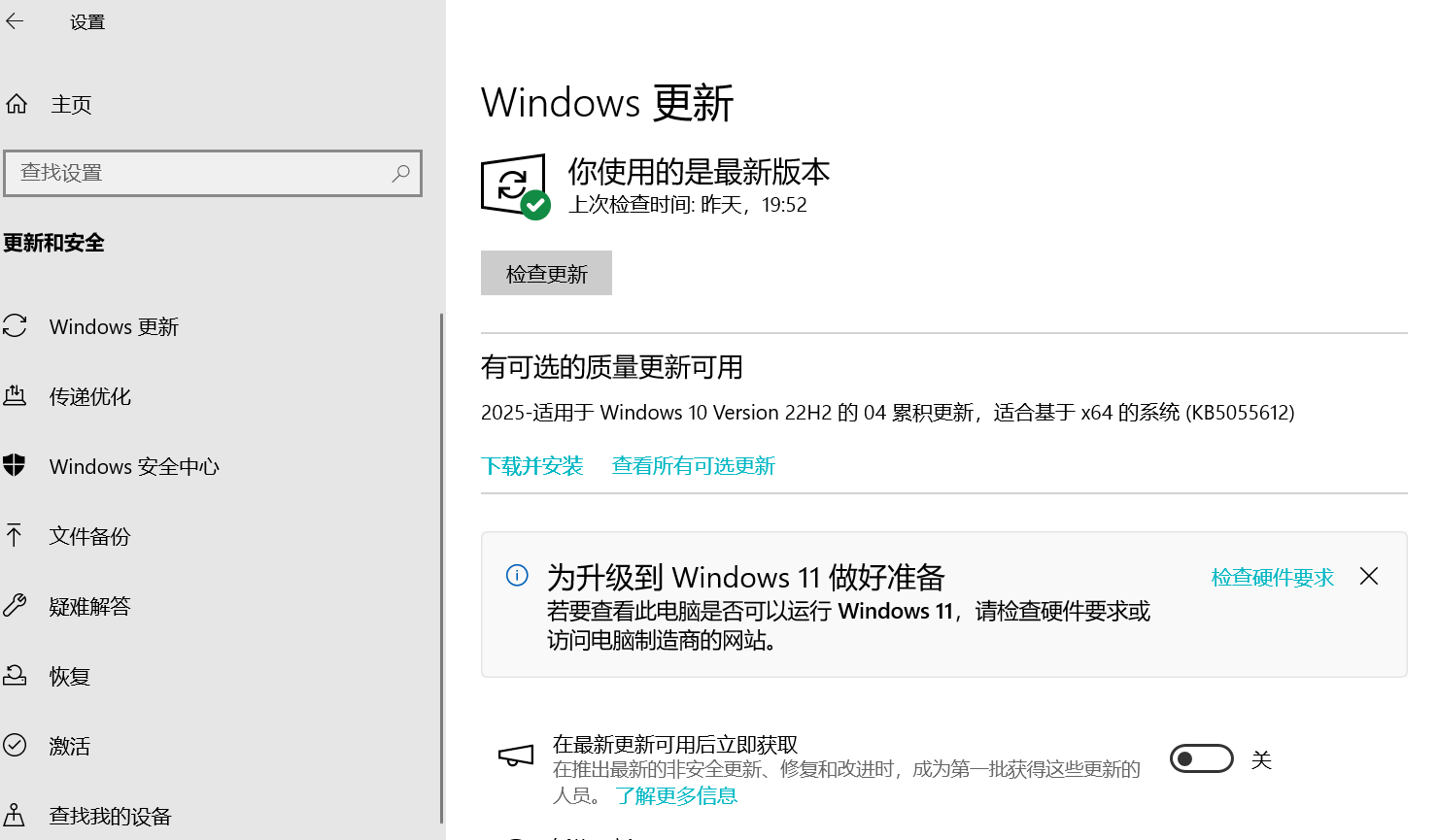 XGP登入失敗-3