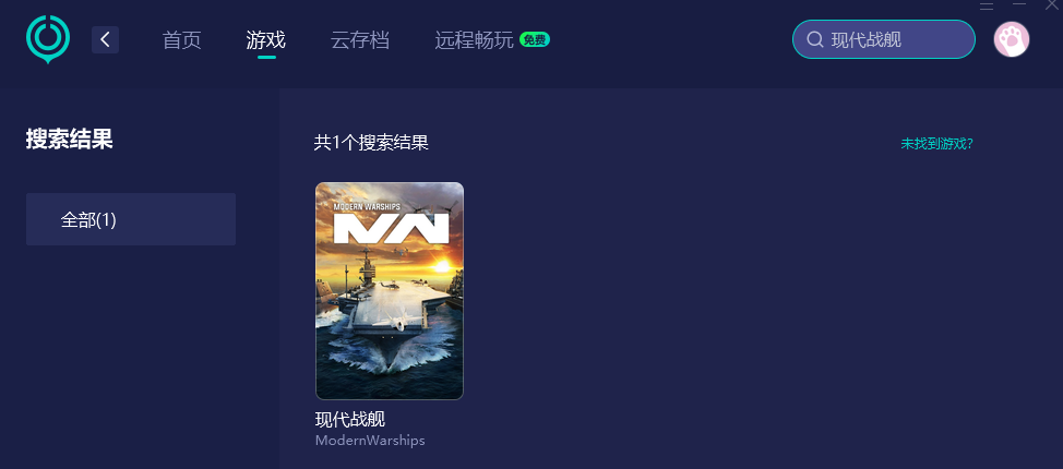 现代战舰国服测试开启-5