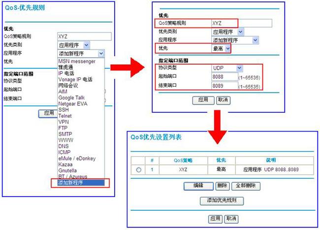 绝地潜兵2掉线无法重连-4