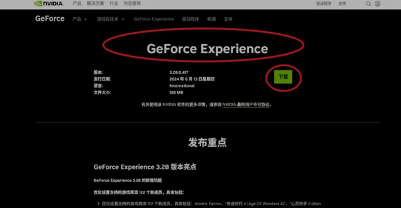 三角洲行动地图无法加载-1