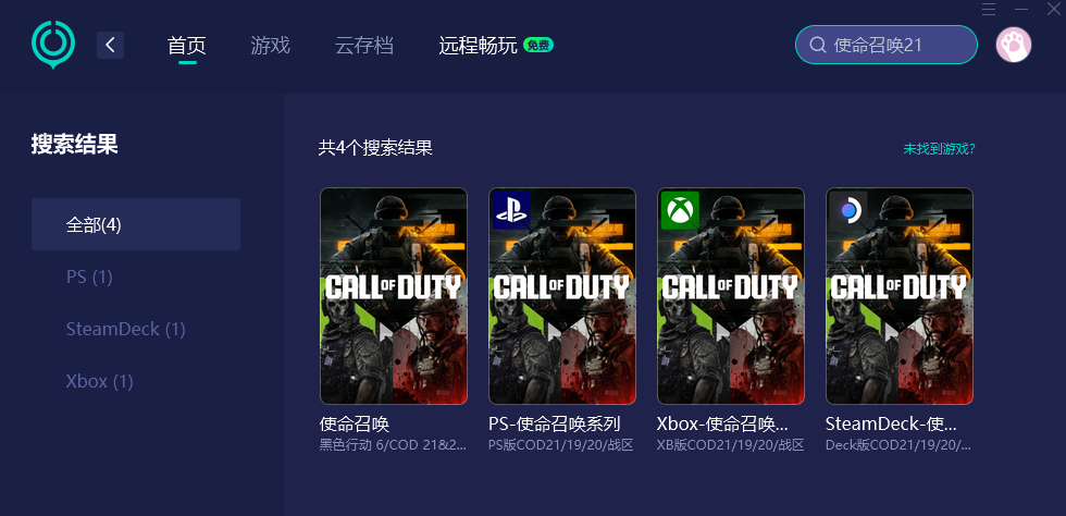決勝時刻21登入失敗-3