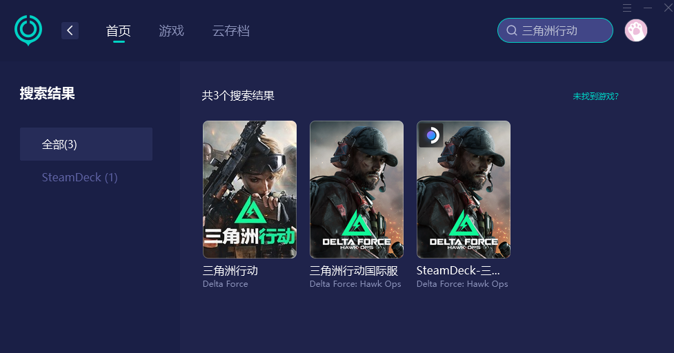 三角洲行动匹配时间长-3