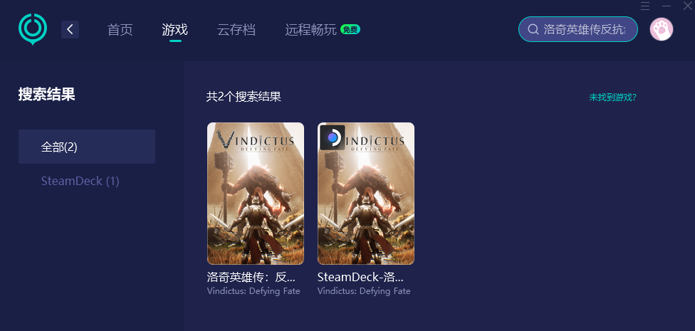 洛奇英雄传反抗命运加速器推荐-2
