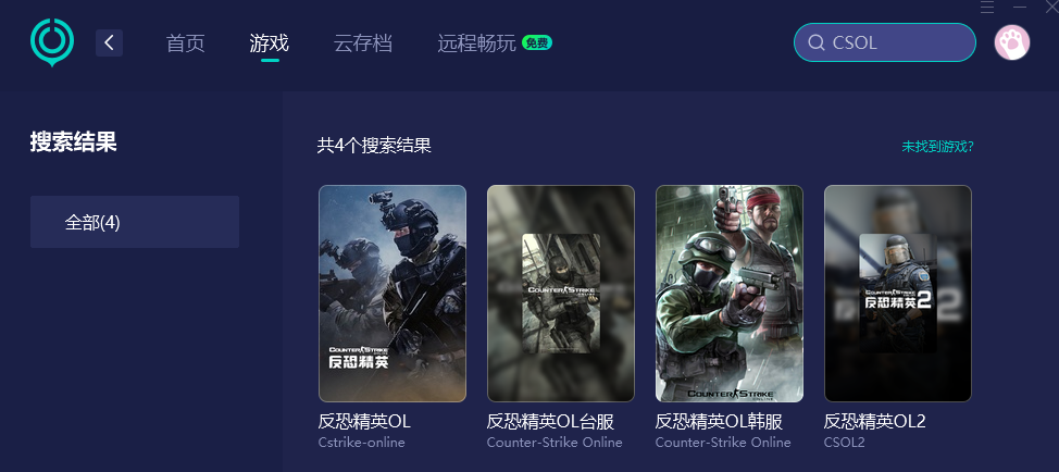 CSOL国服加速器-2