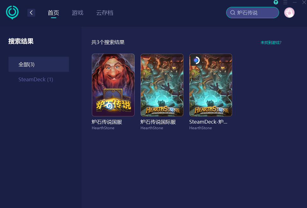 炉石传说英雄乱斗模式回归-3