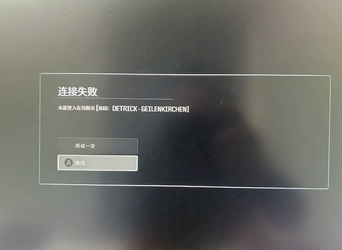 決勝時刻21登入失敗-1
