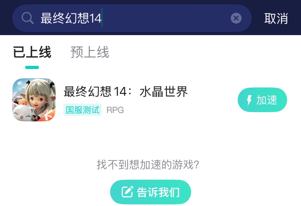 UU搜索图