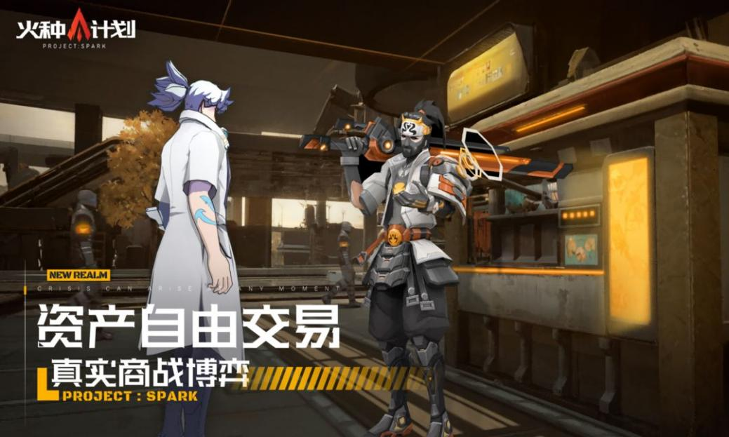 火種計畫開啟刪檔測試-3