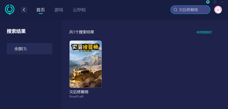 灾后修复师掉帧-4