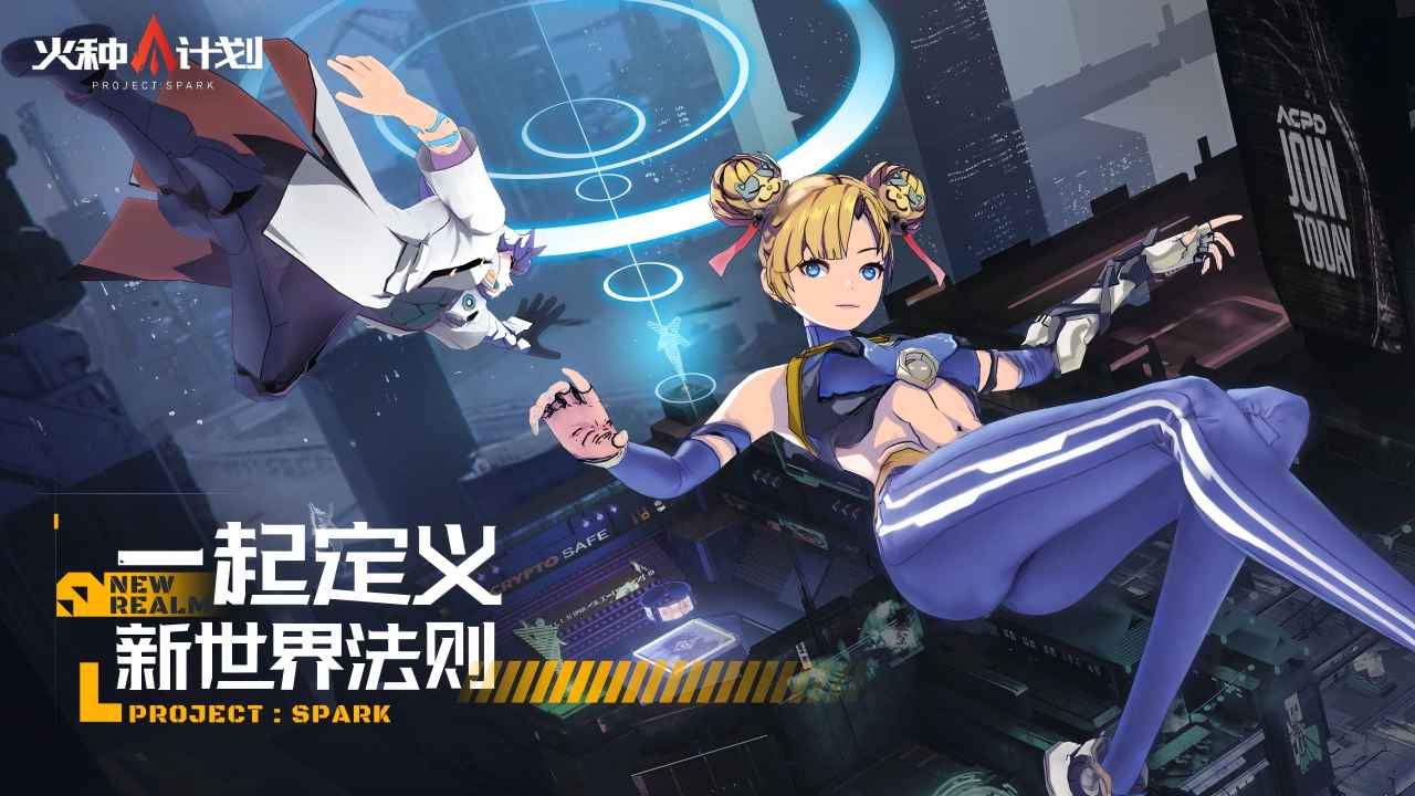 火種計畫開啟刪檔測試-1