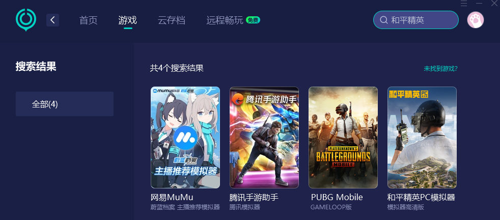 和平精英PC端加速器-2