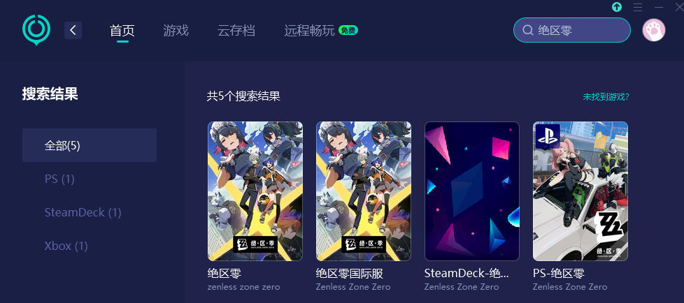 绝区零进不去-3
