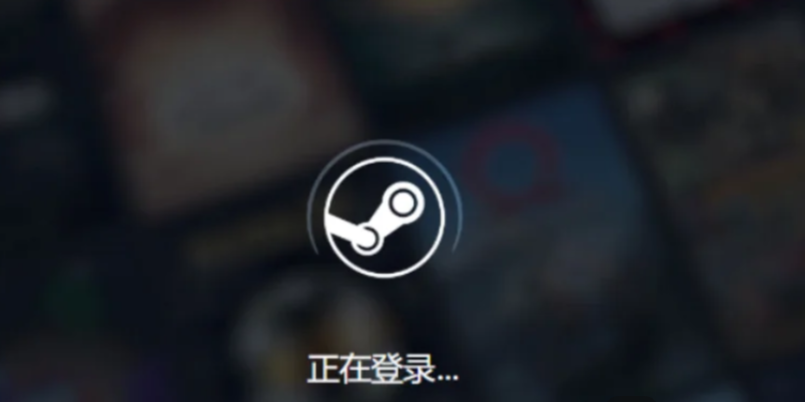 Steam登录不上去-3