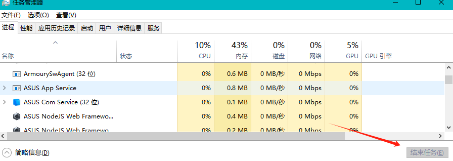 提升守望先锋网络流畅度-4