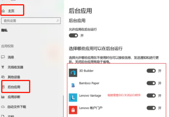 绝地潜兵2卡顿-4