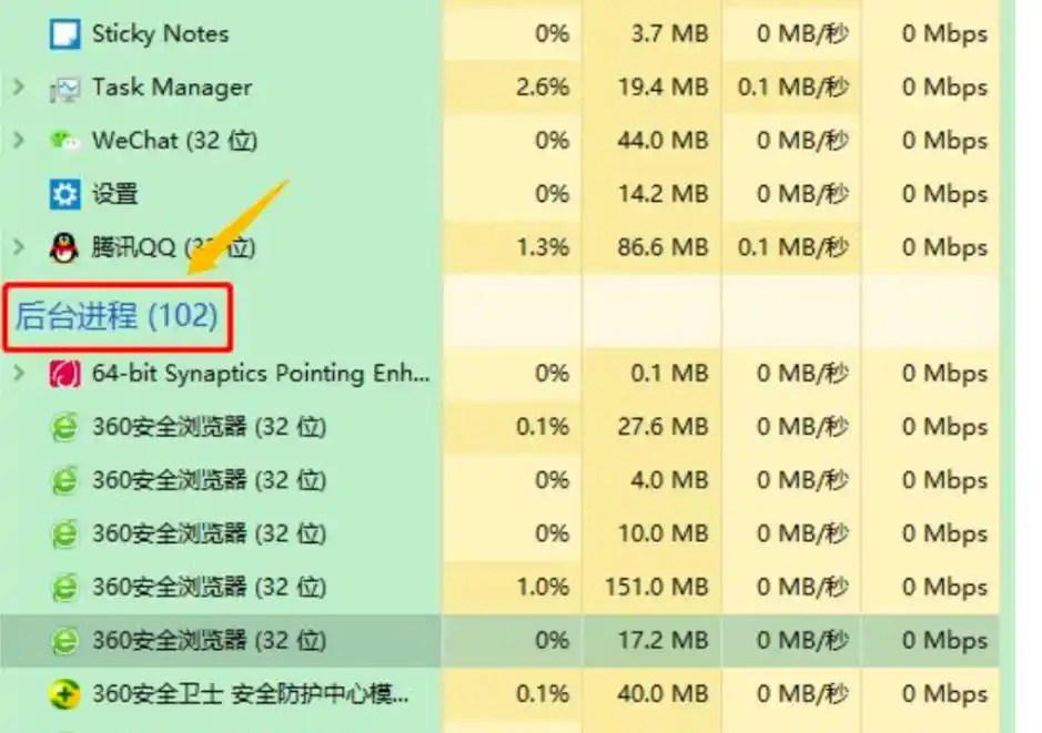 Apex英雄下載慢-4