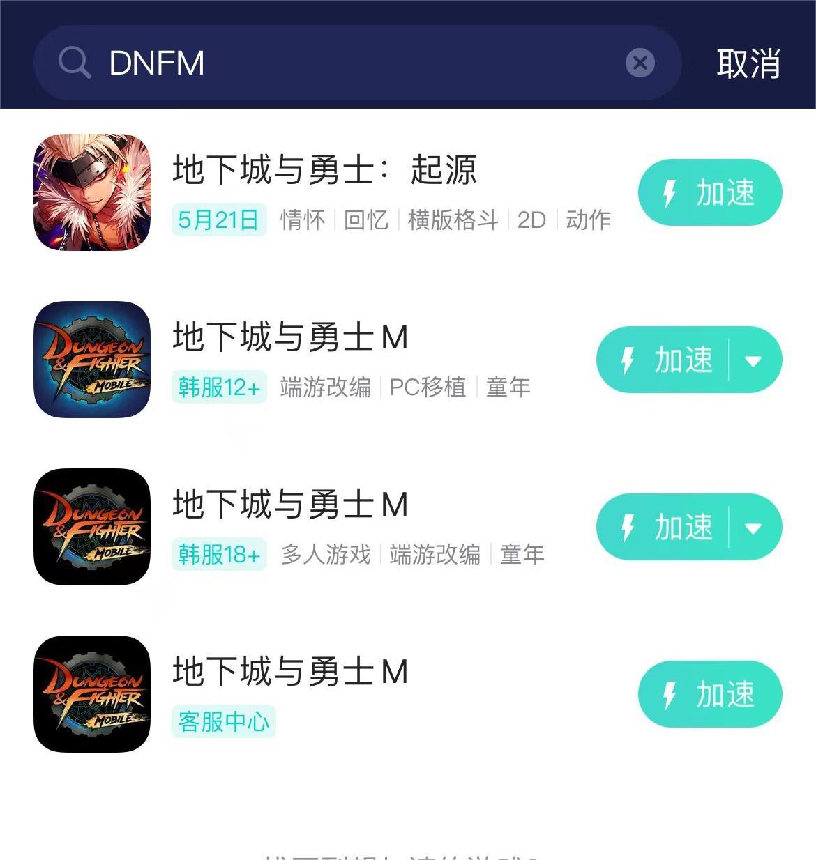 DNF