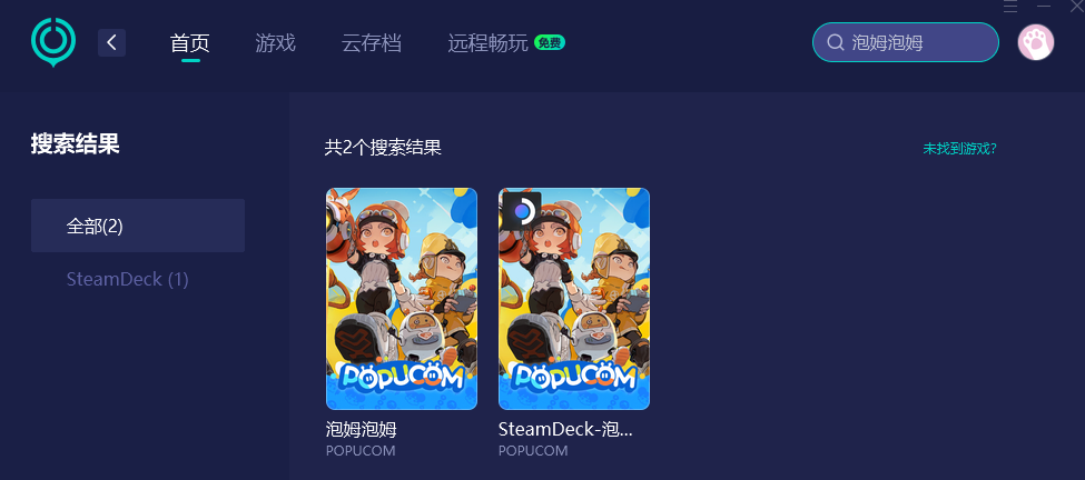 泡姆泡姆加速器-2