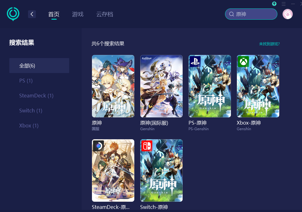 原神5.6上线-5