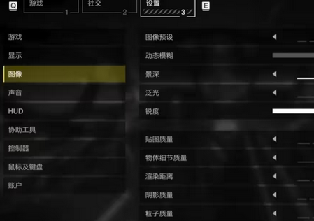 绝地潜兵2卡顿-3