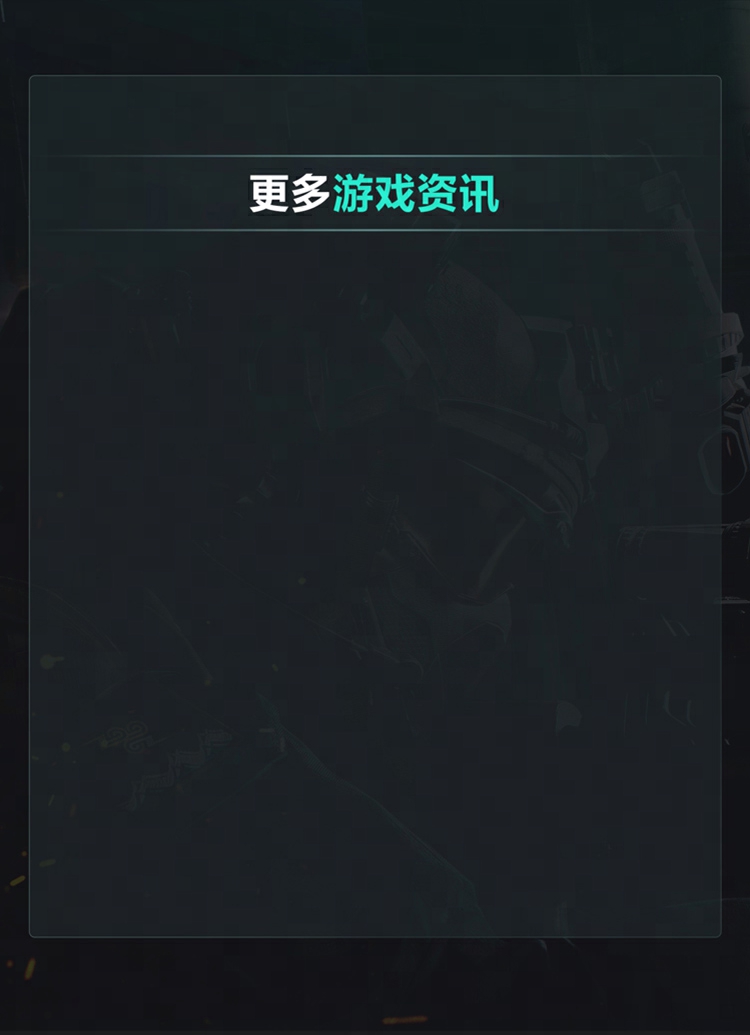 uubooster