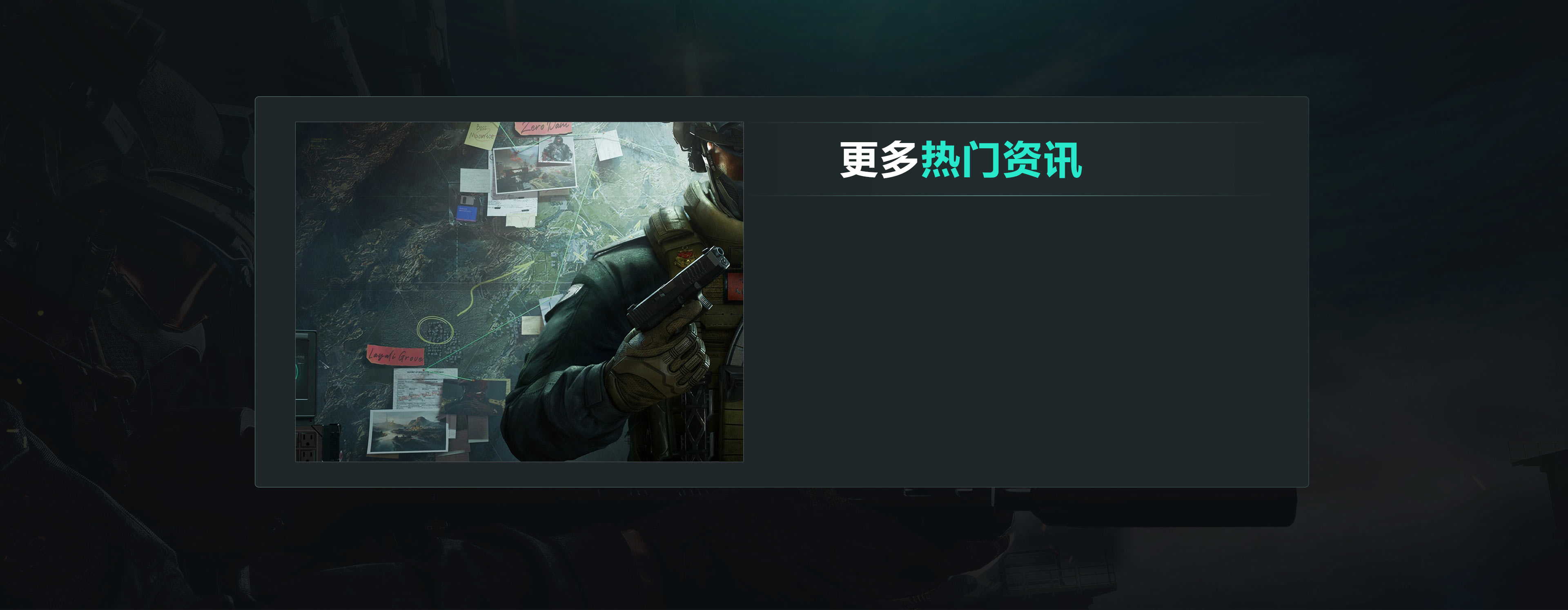 uubooster